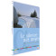 Le Silence des anges