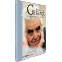 René Girard, la violence et le sacré