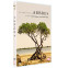 Arbres - Un voyage immobile
