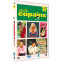 Salut les copains - Volume 4
