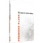 Premiers plans par Krzysztof Kieslowski